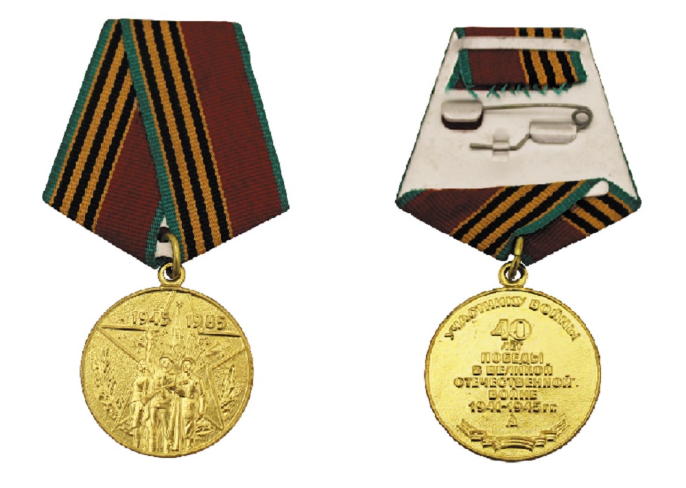 Russische Medaille Abzeichen Orden 40 Jahre Sieg 2. Weltkrieg neuwertig