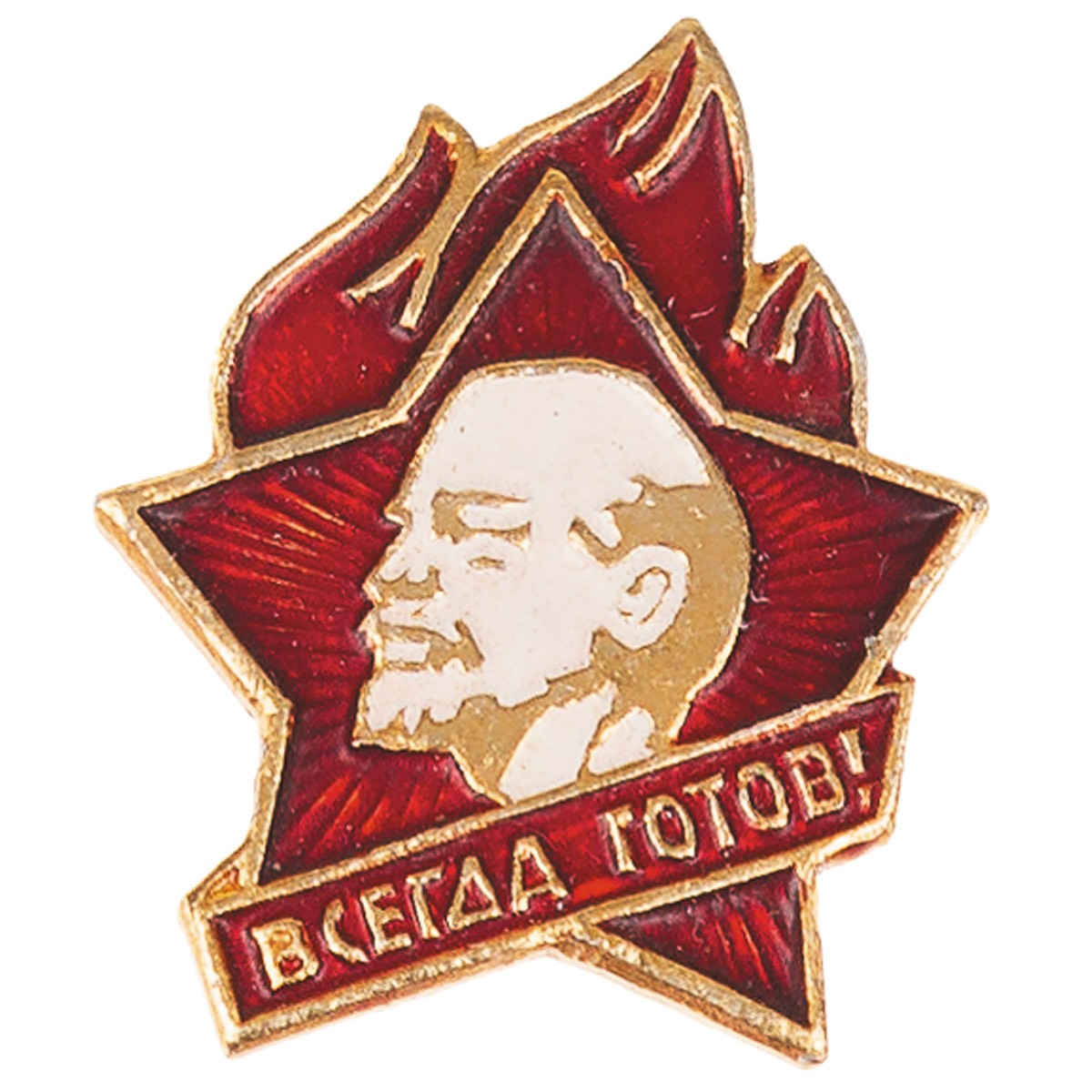 Russisches Abzeichen UdSSR Armee sowjetischer LENIN "Flamme" Orden CCCP
